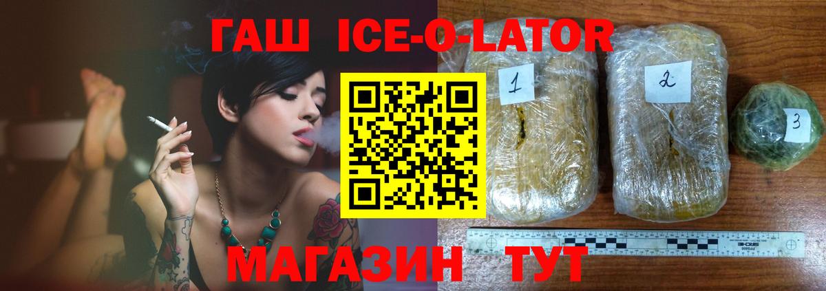 ГАШИШ Cannabis Нижнеудинск