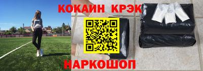 меф Заводоуковск