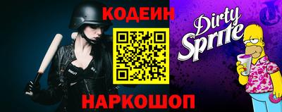 меф Заводоуковск