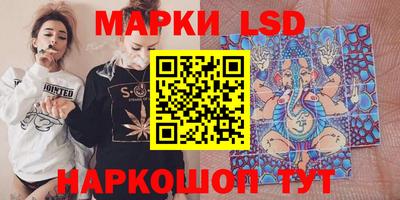 метамфетамин Жуковский
