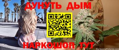 метамфетамин Жуковский