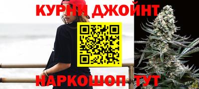 метамфетамин Жуковский