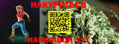метамфетамин Жуковский