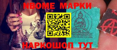 меф Заводоуковск