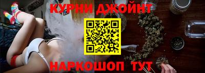 метамфетамин Жуковский