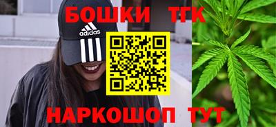 метамфетамин Жуковский