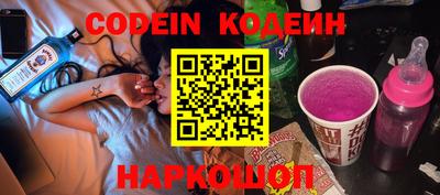 эйфоретик Заволжье