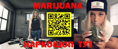 метамфетамин Жуковский