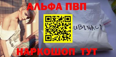 метамфетамин Жуковский