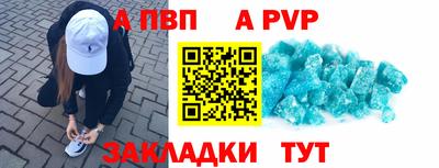 метамфетамин Жуковский