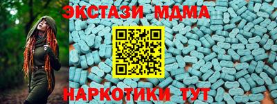 меф Заводоуковск