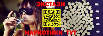 эйфоретик Заволжье