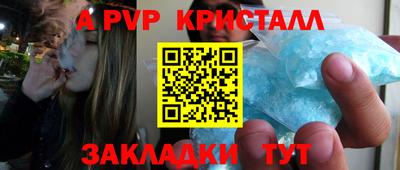 меф Заводоуковск