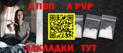 эйфоретик Заволжье