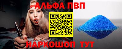 метамфетамин Жуковский