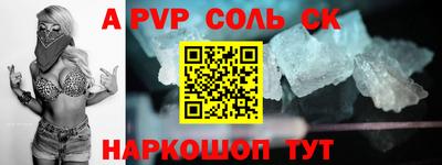 эйфоретик Заволжье
