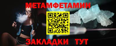 эйфоретик Заволжье