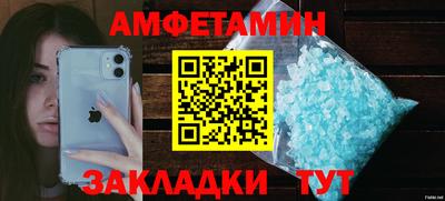 меф Заводоуковск
