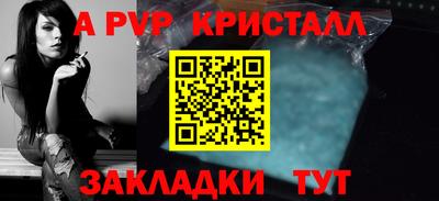 метамфетамин Жуковский