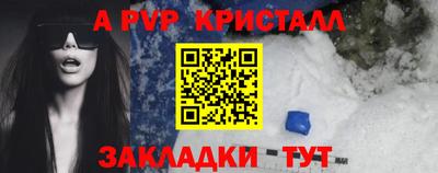 меф Заводоуковск