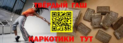 метамфетамин Жуковский