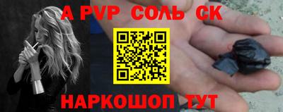 эйфоретик Заволжье
