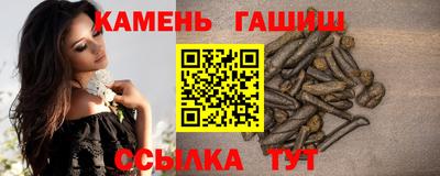 метамфетамин Жуковский