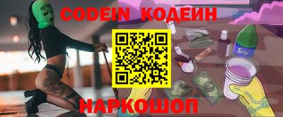 эйфоретик Заволжье