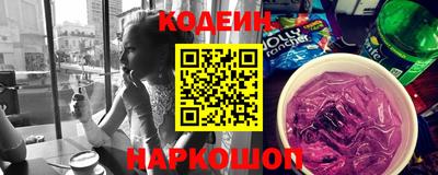 эйфоретик Заволжье