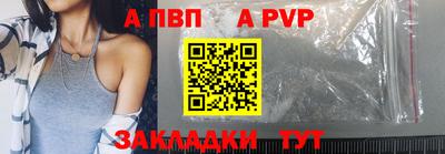 метамфетамин Жуковский