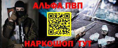 эйфоретик Заволжье