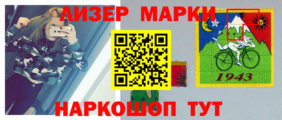 Нижнеудинск  LSD-25 экстази  Вход с VPN  LSD-25 экстази кислота 