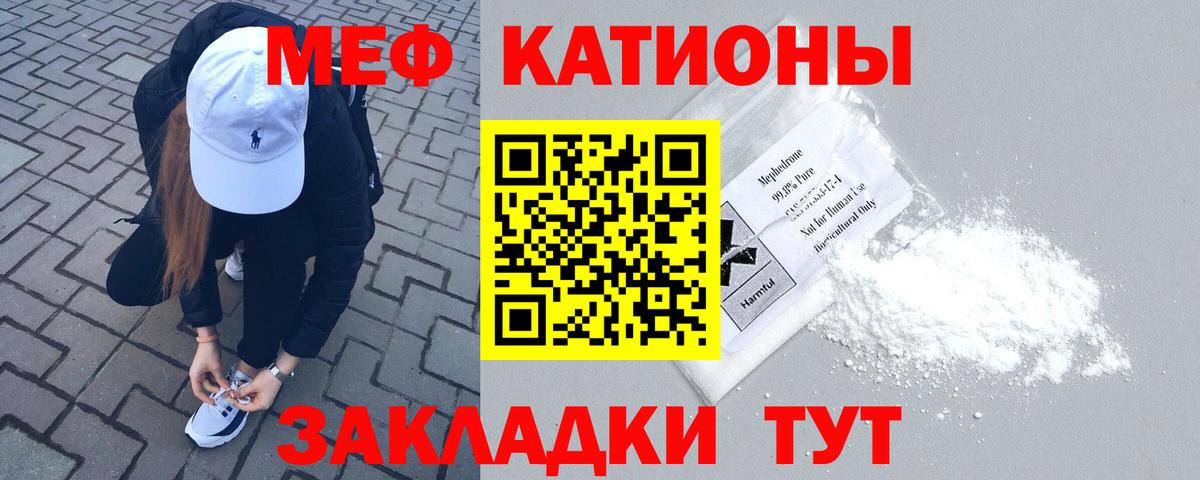 Мефедрон  Вход с VPN  МЕФ мука  Мефедрон  Мефедрон мяу мяу  Нижнеудинск 