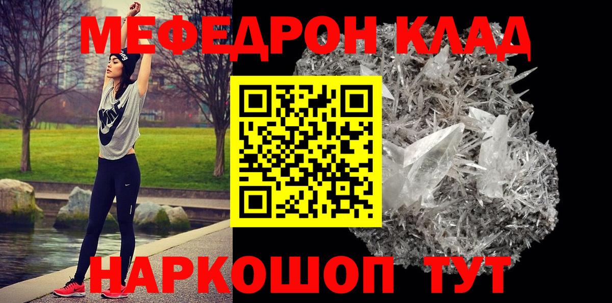 МЕФ Нижнеудинск