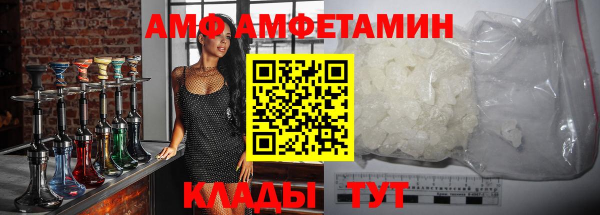Нижнеудинск  Метамфетамин витя  Метамфетамин витя  Вход с VPN 