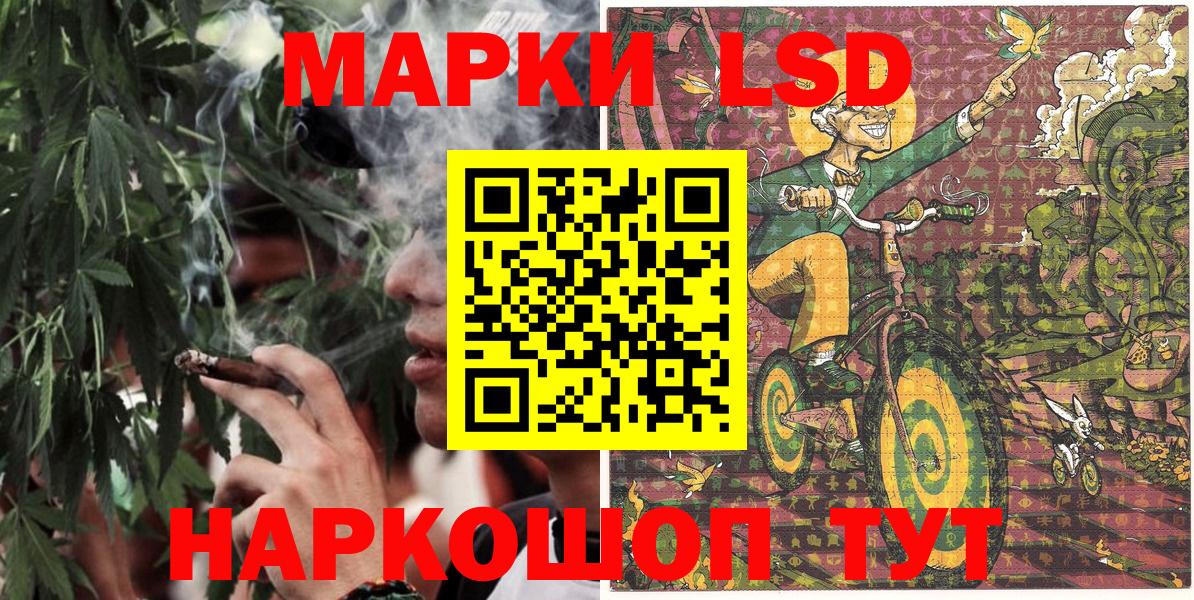 Марки NBOMe 1,8мг Нижнеудинск
