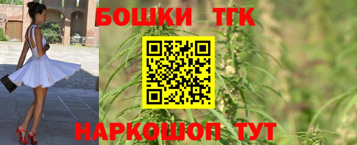 Бошки Шишки Ganja  Канабис SATIVA & INDICA  Нижнеудинск  Марихуана ГИДРОПОН  Шишки марихуана тримм  Вход с VPN 
